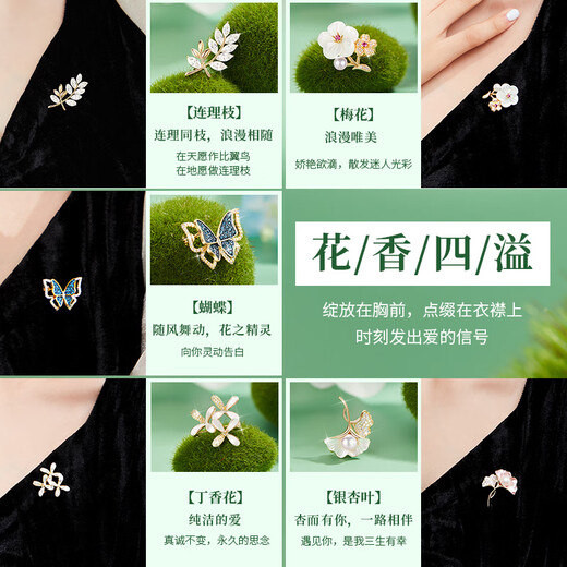 DRIG one-week brooch for women, light luxury and elegant brooch, exquisite niche anti-exposure brooch, birthday gift for mother, Dielianhua Weekly Brooch Set, Lighting Gift Box