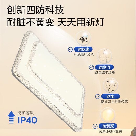 Midea LED ceiling light living room high wattage double-layer bedroom 200 watt WiFi intelligent control lamp Jingxing J2 package installation