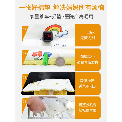 山头林村推车坐垫秋冬婴儿车垫子小褥子豆豆绒被子摇篮睡篮内垫棉垫尿布台 小牛小鸭3D安抚豆豆睡垫