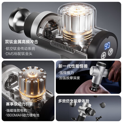 OES fascia gun fully automatic relaxation multi-function shoulder, neck, waist and back artifact muscle relaxation multi-function massager calf massager birthday gift for parents, boyfriend and girlfriend, advanced model 99 levels of intensity adjustment + 5 sets of silicone massage heads, practical Mid-Autumn Festival birthday gift for the elderly, parents, parents