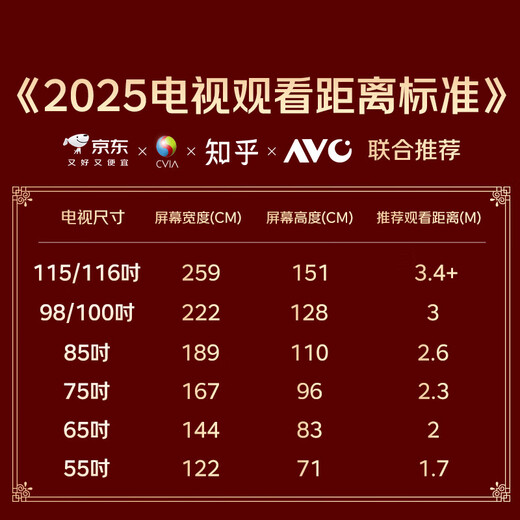 Skyworth TV 50A3F 50-inch TV 144Hz high brush 2+32GB large memory LCD game smart flat-screen TV trade-in for new home appliances state subsidies