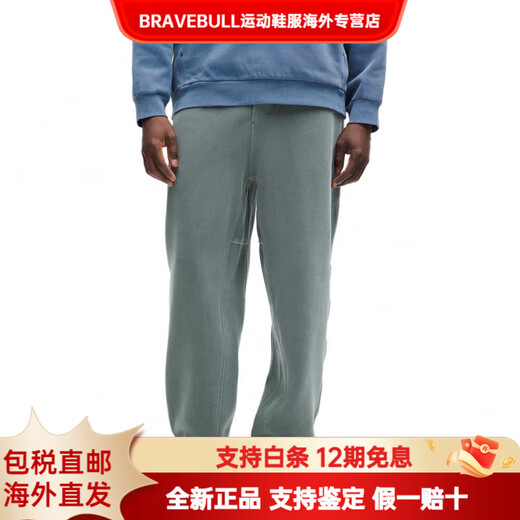 Lululemon Lululemon SteadyStateRelaxed-Fit solid color loose jogging leg sports trousers men's water washed black pine/DWBP XS