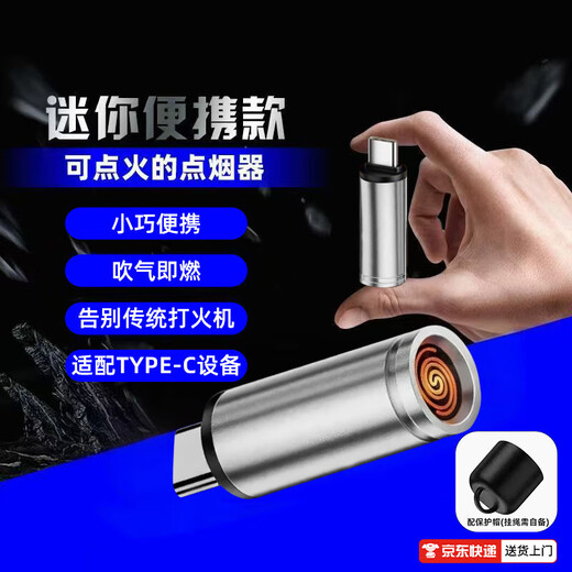 Blowing sensor, trendy lifestyle appliances, newly upgraded mobile phone cigarette lighter, Type-c socket, safe, portable mini cigarette lighter, 10 seconds auto-extinguishing lighter, DY3 portable cigarette lighter, black, no need to inflate and charge + ignites as soon as you blow it