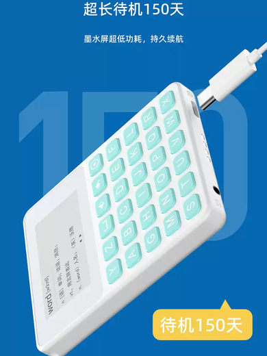 TKHE High School 3500 Word Memorizer Universal Electronic Word Card Student English Listening Treasure Portable Ink Screen Reader Dictionary Version Blue Word Machine + Headphones + Protective Cover + Offline Word Search + Memorize Words + Continuous