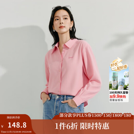INMAN pure cotton commuting simple European style blue shirt for women 2025 summer versatile and comfortable embroidered back slit shirt lotus root pink L