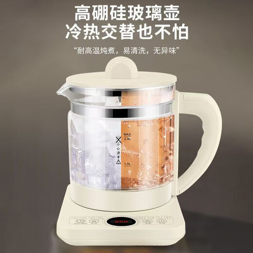 Health kettle with heat preservation integrated fully automatic constant temperature kettle for home large capacity stew office small size no tea leakage 2L smart constant temperature 800W