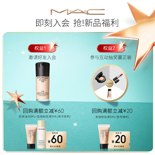 M.A.C new color matte bomb lip glaze mac lipstick matte matte velvet #996 nude matte birthday gift for women