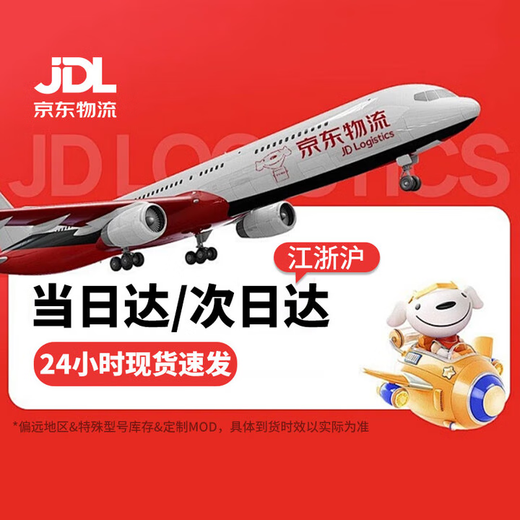 Colorful Family Bucket 24 periods interest-free RTX 5070Ti/RTX 5060Ti host 14600KF assembled computer host DIY e-sports game Delta mobile host with eight 14600KF丨RTX5060Ti丨Star model