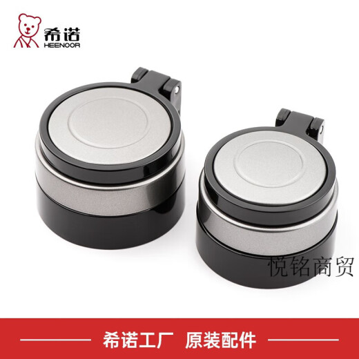 
HEENOOR single-layer cup body accessories glass lid/8075/8076 plastic cup 80 HEENOOR glass cup 6076 cup lid a 695 ml