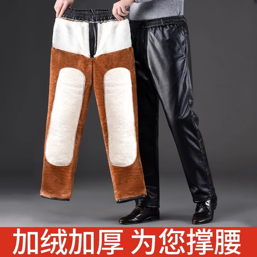 W.xuan leather pants men's winter thickened velvet loose warm cotton pants takeaway driving windproof waterproof motorcycle riding pants