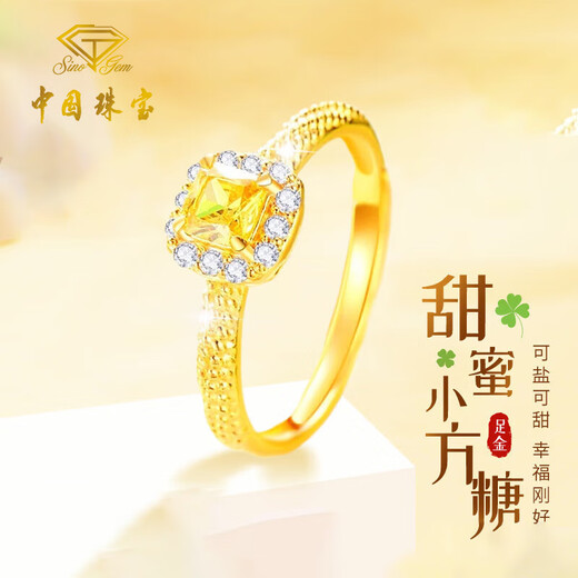 Chinese jewelry bright small sugar cube gold ring women's pure gold open ring birthday gift for girlfriend and wife gold weight about 3.2g pure gold ring rose gift box