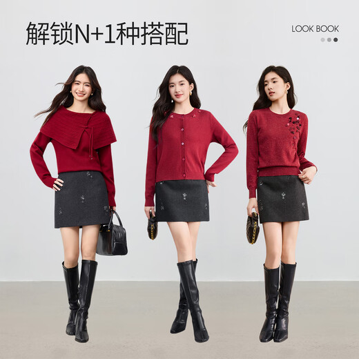 Shandubila winter thick wool wool warm skirt women's small elegant A-line skirt temperament beaded short skirt