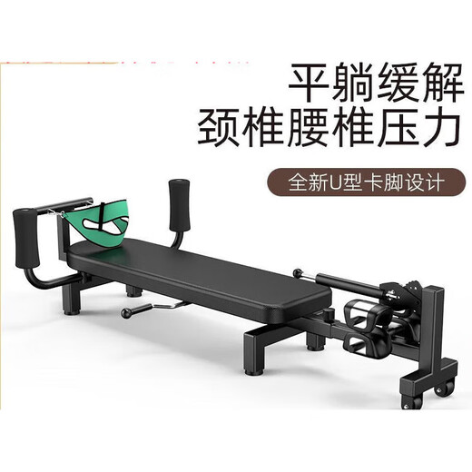 Lumbar stretcher, spinal column traction artifact, medical home heightening and heightening fitness leg inversion machine, cervical spine soothing bed (cervical and lumbar spine stretching + lumbar cushion