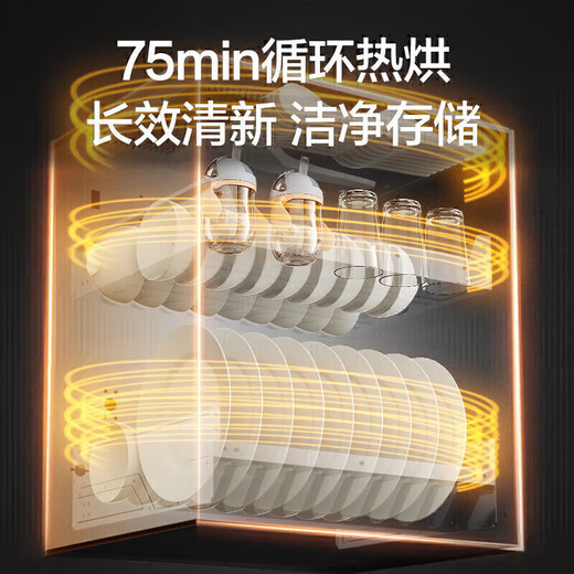 Vanward Disinfection Cabinet Household Embedded Kitchen Tableware Cupboards Cups Tea Sets Baby Bottles Ultraviolet Two-Star Disinfection 110L Three-Layer Large Capacity ZTD110Q-D8