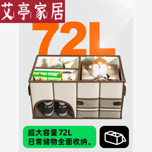 赞璐桐（ZANLUTONG）日本进口品质汽车后备箱收纳箱车载收纳盒储物箱车内用品尾箱整理 升级1680D牛津布经典黑-小号-3
