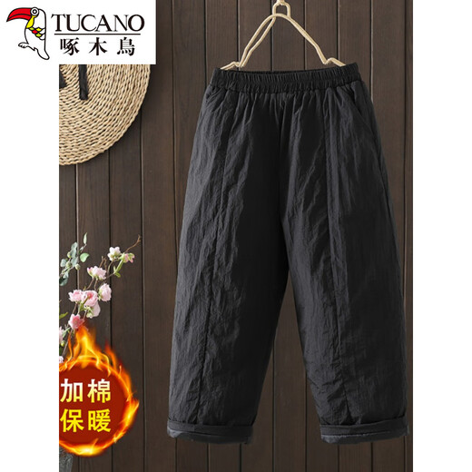 Woodpecker Japanese Elastic Waist Padded Thickened Wide Leg Pants Women's Winter Outerwear 2025 New Loose Nine-Point Cotton Pants for Small Men Black M Recommended 90-115Jin Jin is equal to 0.5 kg