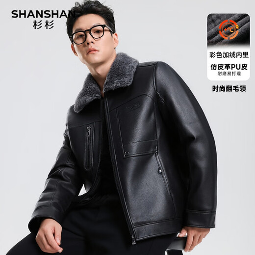 SHANSHAN Shanshan Leather Jacket Men's 2025 Winter New Style Plush Thickened Warm Casual Versatile Men's Easy-Care Commuting Jacket Black 2XL /185