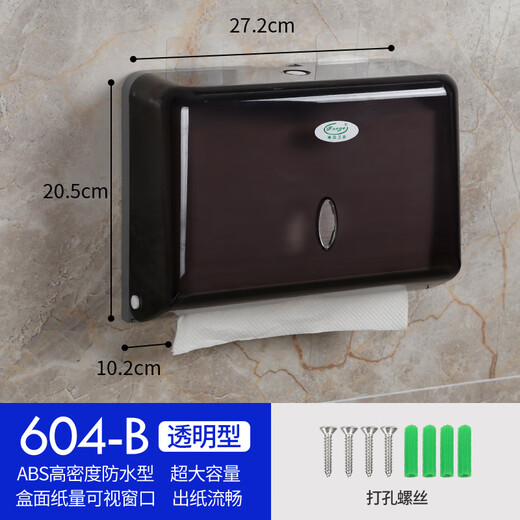 Shantou Lincun Fengjie bathroom toilet hand towel box wall-mounted punch-free paper towel holder kitchen oil-absorbing tissue paper box FQ-604-B transparent punch-free paper towel box