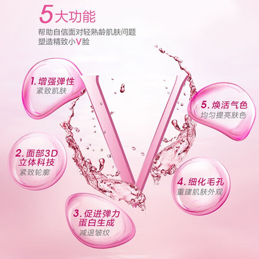 自然堂正品套装弹嫩紧致抗皱补水淡纹提亮洗面奶面霜精华眼霜生日礼物 弹嫩紧致抗皱滋养早安霜50g/瓶