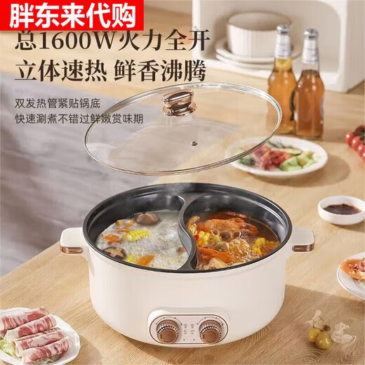 Fat Donglai Yangma Germany's new Yuanyang electric hot pot household multi-functional all-in-one dual-control Yuanyang pot greatly thickened 7L large capacity - Yuanyang electric hot pot (5-9 people) 7 inches