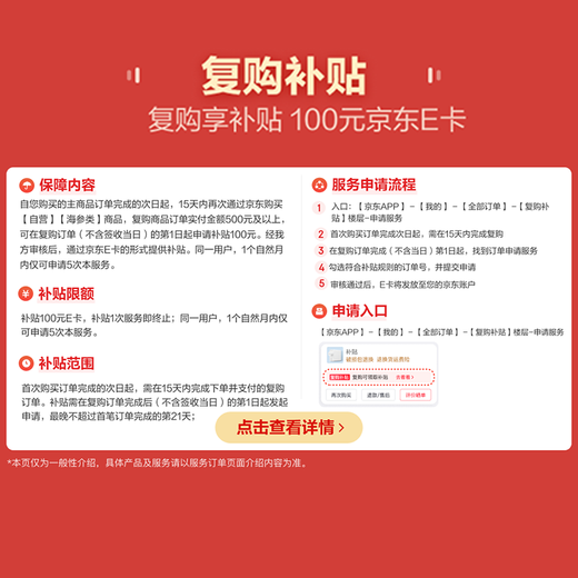 Bangchui Island Dalian Frozen Sea Cucumber 1 Jin Jin is equal to 0.5 kg 10-12 pieces Solids 85% No-soak Sea Cucumbers Not Ready to Eat Bagged