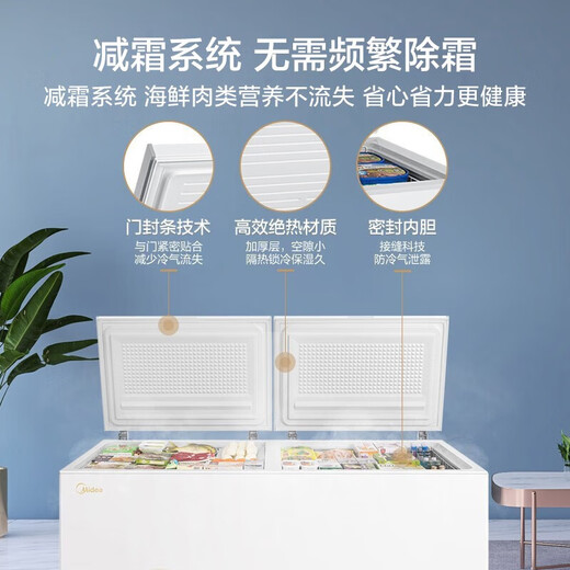 美的商用家用冰柜卧式大容量冷柜单温柜冷冻柜雪柜深冷速冻超低温冰箱 【BD/BC-719DKM(E) 】 719L