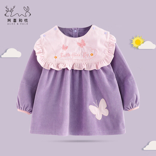 Axiheyue baby eats and dresses backwards baby autumn and winter girl cute smock anti-dirty children princess waterproof 7537 Huanmeng butterfly pink 90