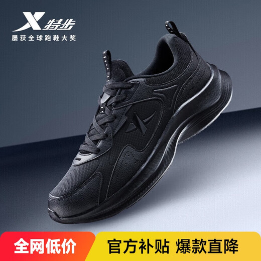 Xtep men's running shoes sports shoes lightweight shock-absorbing water-repellent leather running shoes black