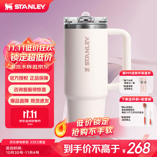 STANLEY Insulated Cup Big Mac PRO Water Cup Insulated Warm and Cold Large Capacity Stainless Steel Birthday Gift for Male and Female Students Hot Selling Hot Crystal Pink - 887ml