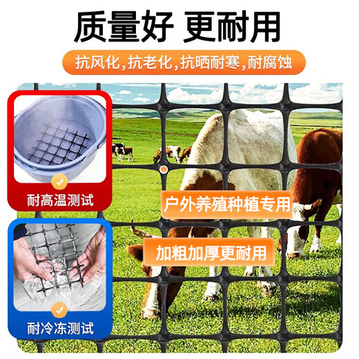 Boundary map plastic mesh protective breeding chicken fence net corn mesh fence safety net protective grid guardrail fence 1.0 meters high + 3 cm holes + ties 2.3 mm thick (50 meters / roll) simple protection