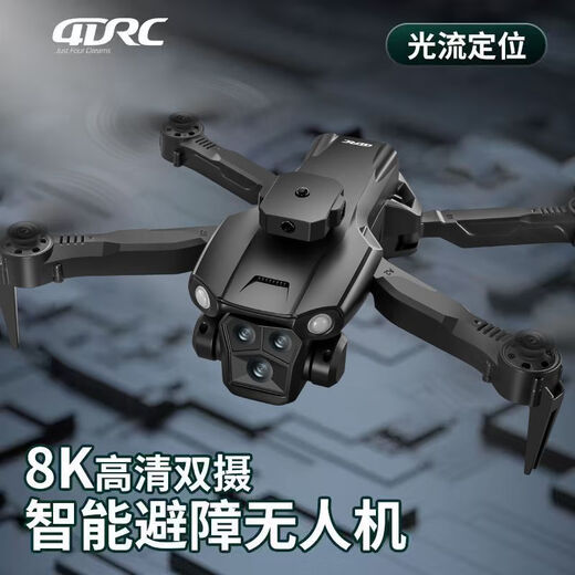 4DRC drone 8K aerial photography high-definition professional model aircraft black technology remote control aircraft entry-level children's technology toys without aerial photography omnidirectional obstacle avoidance hovering one-button return to flight long life 1 lithium battery replacement if broken