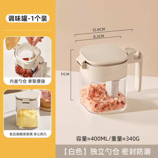 YOUQIN spoon compartment separated seasoning jar sealed moisture-proof seasoning box kitchen household salt shaker storage glass seasoning bottle jar white 1 pack (independent spoon compartment + sealed moisture-proof)