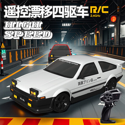 Hongxing car model 124 toys children's RC remote control drift car remote control car Chenghai toy manufacturer wholesale D93218 red