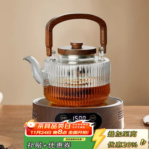 Yihutea (YIHUTEA) glass teapot, kettle, thickened teapot, large-capacity teapot, electric ceramic stove, teapot, tea set, tea set, wood grain stove + transparent kettle 1.3L