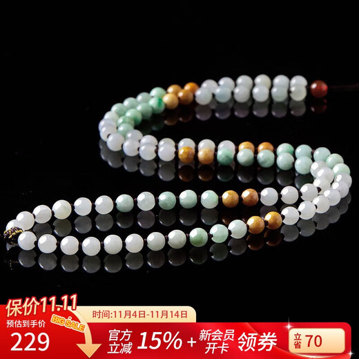 Manli Cui guaranteed price 11.11 jadeite waxy three-color 5mm round bead necklace lanyard multi-purpose with rope for men and women with certificate