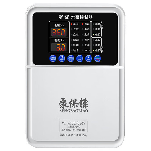 Automatic water pump intelligent controller three-phase pump treasure 380V water tower box liquid level water level sewage pumping lift 25 V11175KW three-phase 380V one control one digital