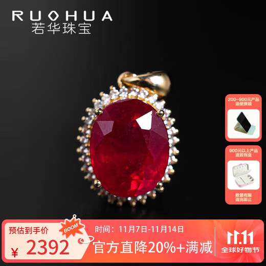 RUOHUA Huaimeng 7-8mm large ruby pendant for women 18K colored gemstone necklace set with Princess Diana style birthday gift