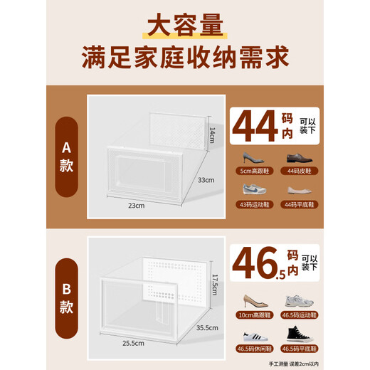 Fengxi thickened shoe box storage box, transparent foldable storage box for boots, plastic sneaker rack, shoe cabinet, drawer type space-saving artifact, model A, size 44, fully transparent, buy 15, get 15 free, a total of 30 pieces