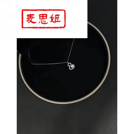 Mai Siji small gourd freshwater pearl pendant s925 silver necklace Luji exquisite set pendant (excluding chain) 6-7mm