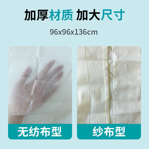 Medical triangle bandage first aid bandage fixation for adults and children fractured arm sling triangle bandage gauze non-woven type 96*96*136cm 1 piece/pack 6 bags