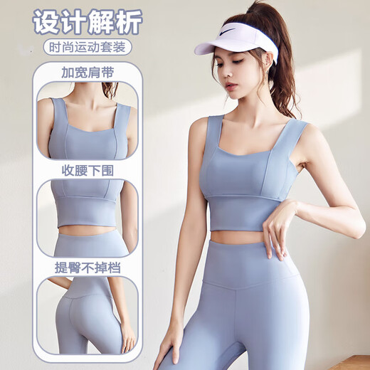 Lujiapingti Yoga Wear Sports Bra Set Fitness Pants Running Pilates Vest Top Jacket Autumn Jacket + Bra + Pants Bean Paste Powder + Bean Paste Powder + Star Black L