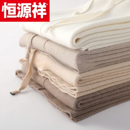 Hengyuanxiang (HYX) Pure 100% Genuine Wool Pants Casual Wide Leg High Waist Autumn and Winter Pants Women's Knitted Drape Plus Sheep Cashmere Official Store Flagship Beige M Official Store Flagship 95 Jin Jin equals 0.5 kg Wear to 110 Jin Jin equals 0.5 kg