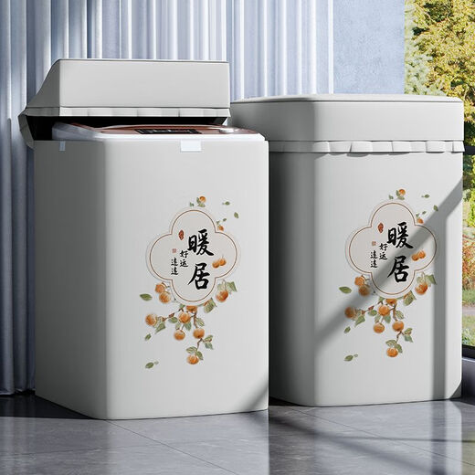 Chanting Pulsator Small Washing Machine Cover Small Suitable for Xiaomi Infants and Children Waterproof Sunscreen Cover Dustproof Waterproof Cover Light Khaki XQB30MJ401 3kg Special