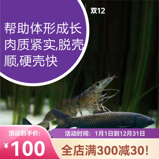 OIMG Vinomycin multi-mineral veterinary trace element mineral premix livestock, poultry, aquatic, cattle and sheep feed agent 1kg_bag