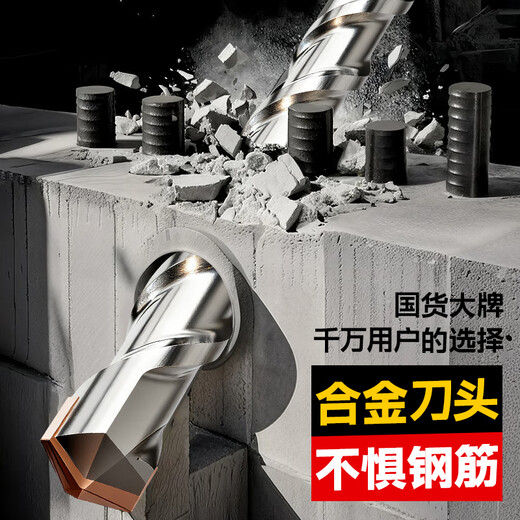 YAT electric hammer concrete drill bit, square shank impact drill bit, special flat chisel for tile drilling concrete, square shank impact drill bit (pack of 4)