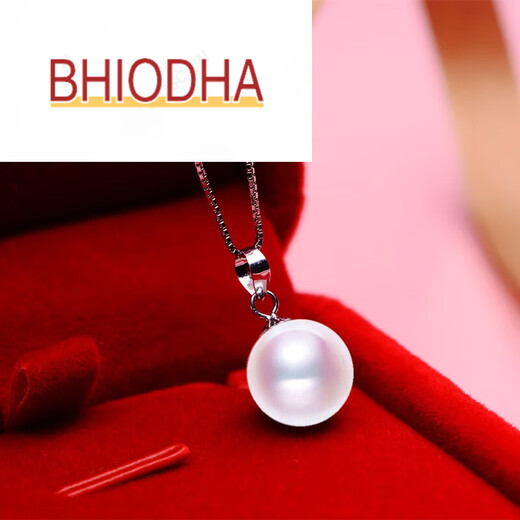 Bhiodha South Pearl Family North Sea South Pearl Pendant Gold Holder Seawater Pearl 520 Gift for Girlfriend 85-90mm Pearl Yellow 18k Gold Holder