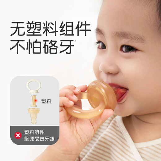 Shi Xi Zhi Zhi Le Baby Teether Soothing Bite Bag Baby Fruit and Vegetable Automatic Propelling Food Feeder Shi Xi Zhi Zhe Le S Size + Bite Bag L Size 1 Pack