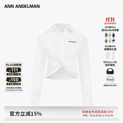 ANN ANDELMAN offizieller Direktvertrieb weißes Hemd Damen Langarm Herbst 2025 neues Twist Tight Top Weiß XS