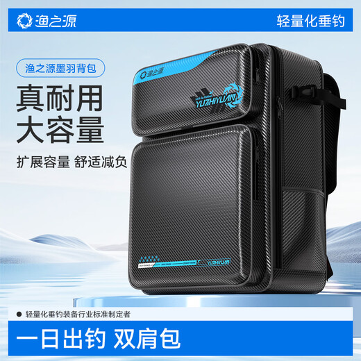 Fishing source fishing chair bag fishing gear bag new fishing bag multifunctional fishing gear storage bag fishing backpack large capacity 70cm