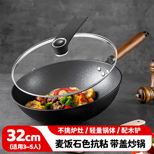 MAXCOOK non-stick wok, fine iron with stand-up lid and wooden spatula, 32cm non-stick coating, universal gas induction cooker MCC606